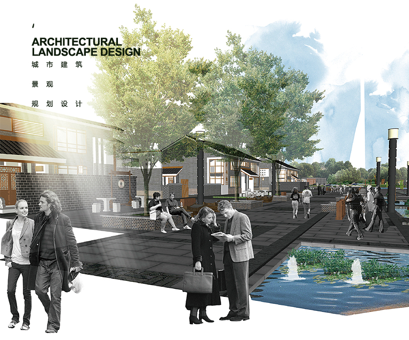 城市景觀設計 / 華北區' 798藝術區景觀改造